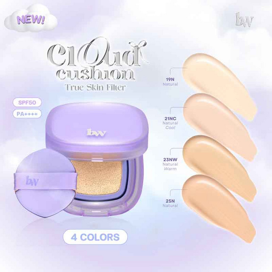 beWiLD คุชชั่น Cloud Cushion 12 กรัม