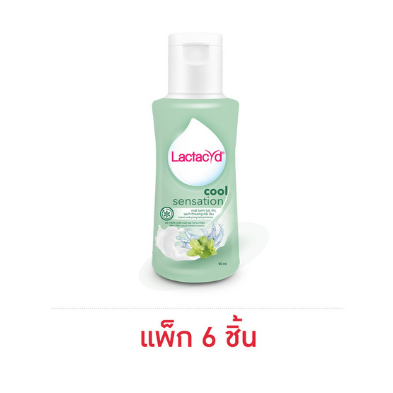 แลคตาซิด ผลิตภัณฑ์ทำความสะอาดจุดซ่อนเร้น คูล เซนเซชั่น 60 มล. (แพ็ก 6 ชิ้น)