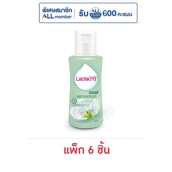 แลคตาซิด ผลิตภัณฑ์ทำความสะอาดจุดซ่อนเร้น คูล เซนเซชั่น 60 มล. (แพ็ก 6 ชิ้น)