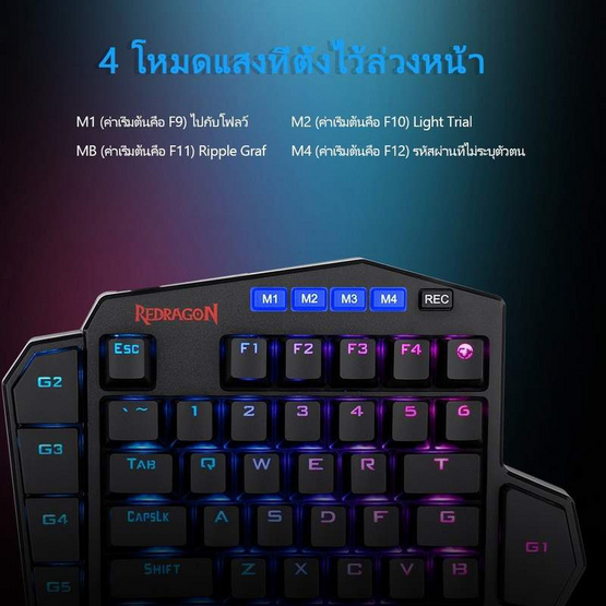 Redragon คีย์บอร์ดเกม K585 RGB DITI English Only