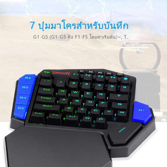 Redragon คีย์บอร์ดเกม K585 RGB DITI English Only