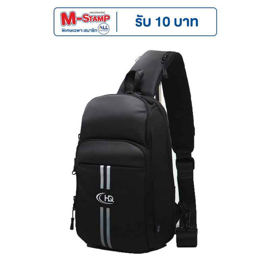 HQ LUGGAGE กระเป๋าคาดอก กระเป๋าสะพายพาดลำตัว รุ่น 3326 สีดำ HQ LUGGAGE กระเป๋าคาดอก กระเป๋าสะพายพาดลำตัว รุ่น 3326 สีดำ