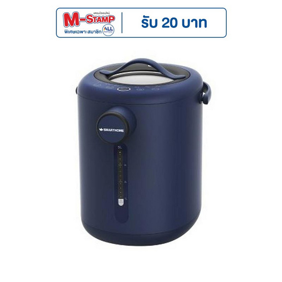Smarthome กระติกน้ำร้อนอัจฉริยะ ล็อกอุณหภูมิได้ 5 ลิตร รุ่น SM-TP157 Smarthome กระติกน้ำร้อนอัจฉริยะ ล็อกอุณหภูมิได้ 5 ลิตร รุ่น SM-TP157