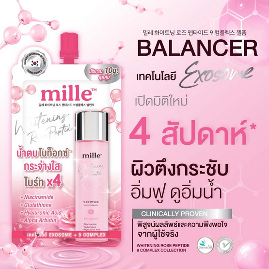 Mille น้ำตบกุหลาบ Whitening Rose Peptide 9 Complex 10 ml. (แพ็ก 6 ชิ้น)