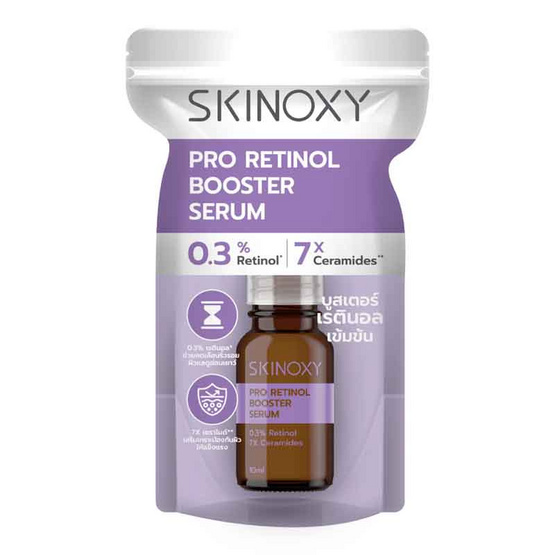 Skinoxy Pro Retinol Booster Serum 10 มล. (แพ็ก 3 ชิ้น)