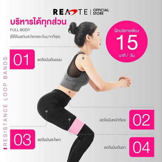READTE ยางยืดออกกำลังกาย 3 แรงต้าน ปั้นก้นสะโพก บริหารกล้ามเนื้อ READTE ยางยืดออกกำลังกาย 3 แรงต้าน ปั้นก้นสะโพก บริหารกล้ามเนื้อ