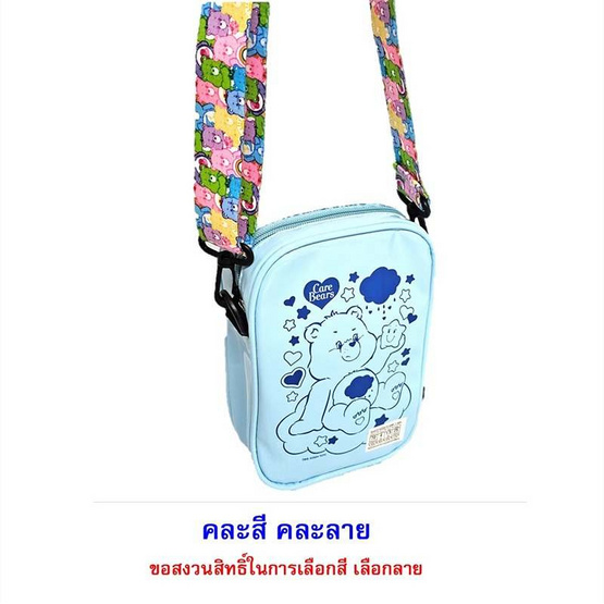 ไอโอร่า บิสกิตกลิ่นนม พร้อมกระเป๋า PU SlingBag CareBears คละลาย 16 กรัม