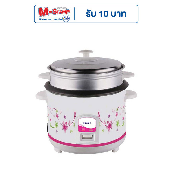 OTTO หม้อหุงข้าว 1ลิตร รุ่น CR-110 ลายดอกสีชมพู OTTO หม้อหุงข้าว 1ลิตร รุ่น CR-110 ลายดอกสีชมพู