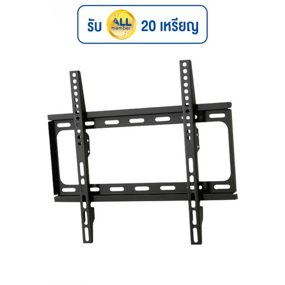 Aconatic ขาแขวนทีวี รุ่น AN-TV2650F Aconatic ขาแขวนทีวี รุ่น AN-TV2650F