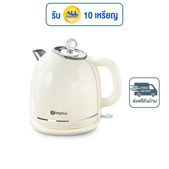 Simplus กาต้มน้ำไฟฟ้า 1.7 ลิตร รุ่น DRSH006 Simplus กาต้มน้ำไฟฟ้า 1.7 ลิตร รุ่น DRSH006
