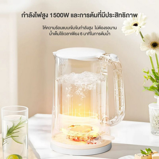 Simplus กาต้มน้ำไฟฟ้า 1.7 ลิตร รุ่น DRSH007