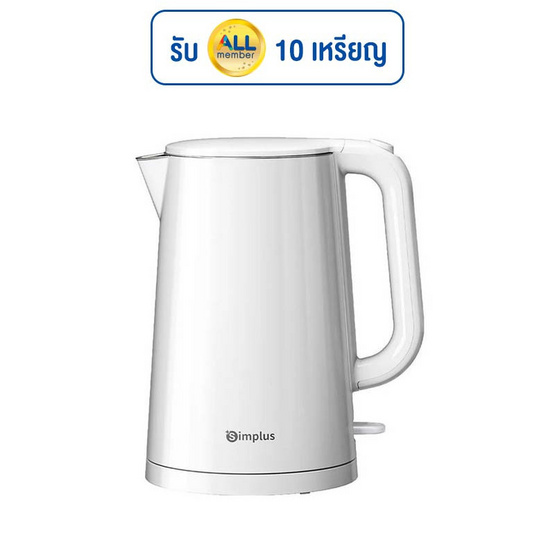 Simplus กาต้มน้ำไฟฟ้า 1.7 ลิตร รุ่น DRSH007 Simplus กาต้มน้ำไฟฟ้า 1.7 ลิตร รุ่น DRSH007