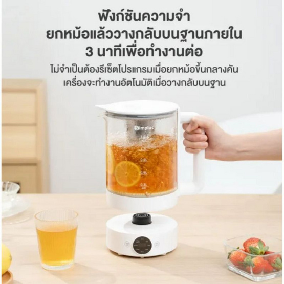 Simplus กาต้มน้ำไฟฟ้า 1.5 ลิตร พร้อมที่กรองและหม้อต้ม รุ่น YSHU001