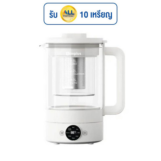 Simplus กาต้มน้ำไฟฟ้า 1.5 ลิตร พร้อมที่กรองและหม้อต้ม รุ่น YSHU001 Simplus กาต้มน้ำไฟฟ้า 1.5 ลิตร พร้อมที่กรองและหม้อต้ม รุ่น YSHU001