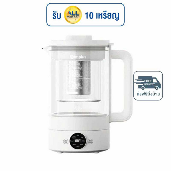 Simplus กาต้มน้ำไฟฟ้า 1.5 ลิตร พร้อมที่กรองและหม้อต้ม รุ่น YSHU001 Simplus กาต้มน้ำไฟฟ้า 1.5 ลิตร พร้อมที่กรองและหม้อต้ม รุ่น YSHU001