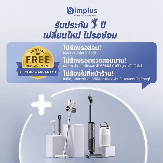 Simplus หม้อหุงข้าวดิจิตอล 2 ลิตร รุ่น DFBA005