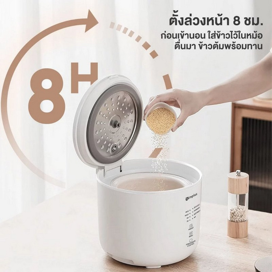 Simplus หม้อหุงข้าวดิจิตอล 2 ลิตร รุ่น DFBA006