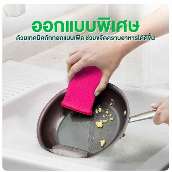 3M สก๊อตช์ไบรต์ ฟองน้ำตาข่ายรุ่นซูพีเรีย สครับ (แพ็ก 4 ชิ้น) 3M สก๊อตช์ไบรต์ ฟองน้ำตาข่ายรุ่นซูพีเรีย สครับ (แพ็ก 4 ชิ้น)