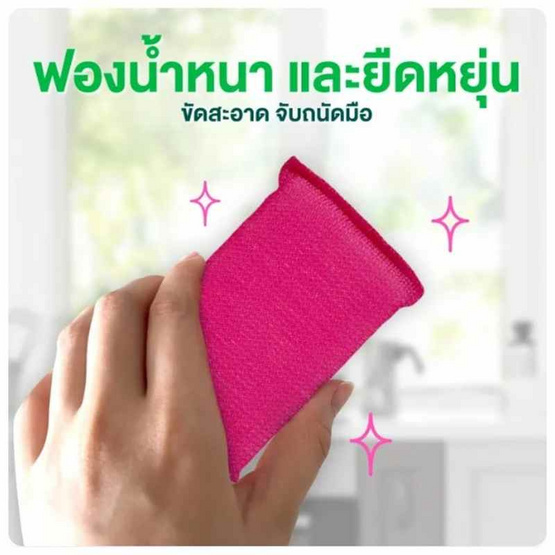 3M สก๊อตช์ไบรต์ ฟองน้ำตาข่ายรุ่นซูพีเรีย สครับ (แพ็ก 4 ชิ้น) 3M สก๊อตช์ไบรต์ ฟองน้ำตาข่ายรุ่นซูพีเรีย สครับ (แพ็ก 4 ชิ้น)