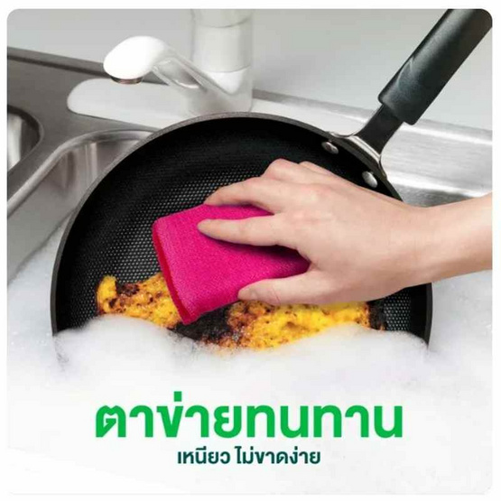 3M สก๊อตช์ไบรต์ ฟองน้ำตาข่ายรุ่นซูพีเรีย สครับ (แพ็ก 4 ชิ้น) 3M สก๊อตช์ไบรต์ ฟองน้ำตาข่ายรุ่นซูพีเรีย สครับ (แพ็ก 4 ชิ้น)