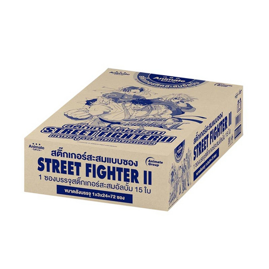 Street Fighter II สติ๊กเกอร์ติดสะสม (1 ลัง 72 ซอง)