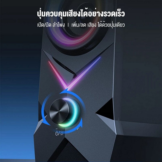 Onikuma ลำโพงเกม L2 RGB