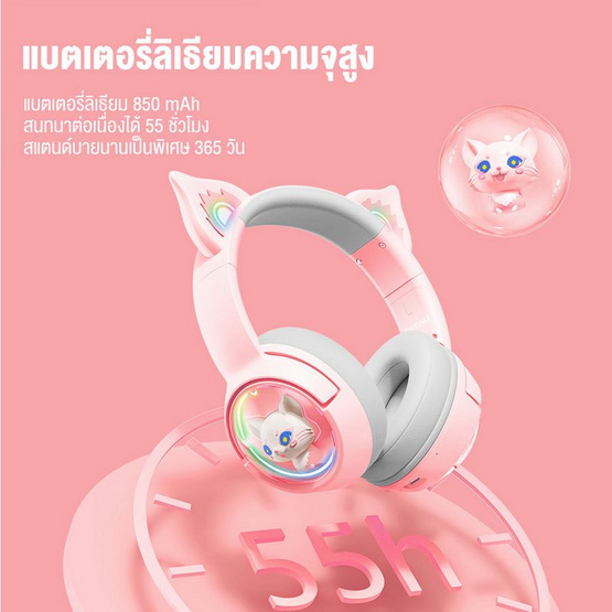 Onikuma หูฟังเกมไร้สาย Mew B5