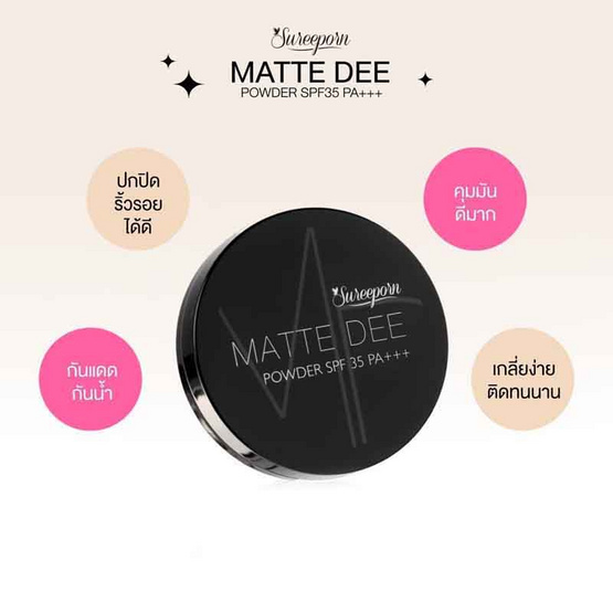 Sureeporn แป้งผสมรองพื้น Matte Dee Powder SPF35PA+++ 10 กรัม