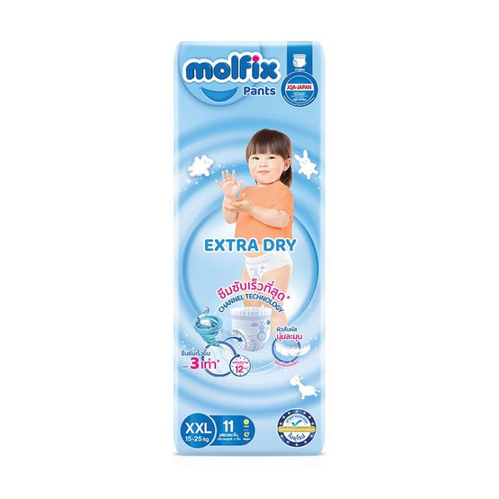 โมลฟิกซ์ เอ็กซ์ตร้าดรายแพ้นส์ (มีไซส์ XL-XXL)