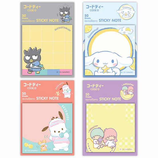 CODE:D กระดาษโน๊ตกาว Sticky Note Sanrio คละลาย (แพ็ก 4 ชุด)