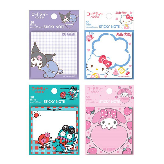 CODE:D กระดาษโน๊ตกาว Sticky Note Sanrio คละลาย (แพ็ก 4 ชุด)