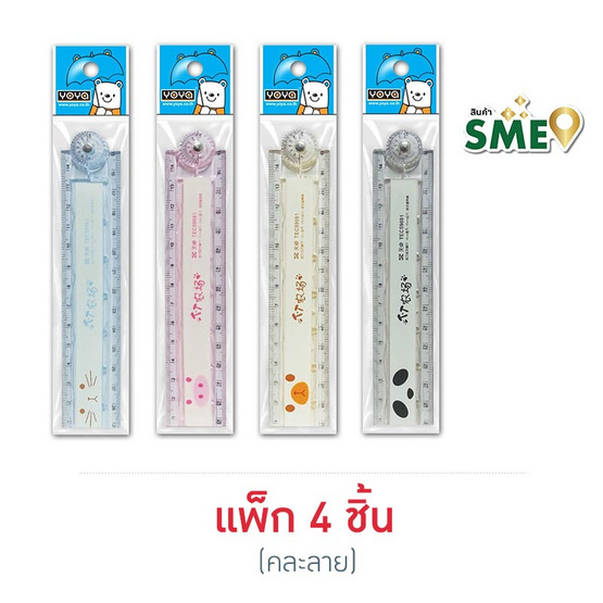 YOYA ไม้บรรทัดพับได้ 30 ซม. คละลาย (แพ็ก 4 ชิ้น)