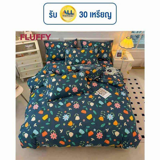 Fluffy ชุดผ้าปูที่นอน+รวมผ้านวม คอลเลคชั่น Dreamy ลาย Green Garden