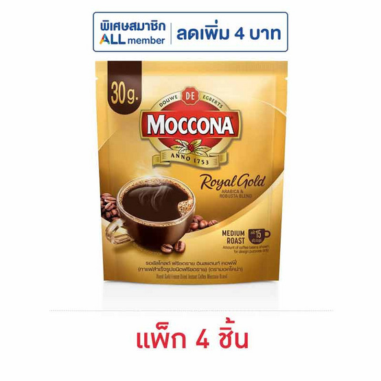 มอคโคน่า รอยัลโกลด์ กาแฟสำเร็จรูป ฟรีซดราย ถุง 30 กรัม (แพ็ก 4 ชิ้น)