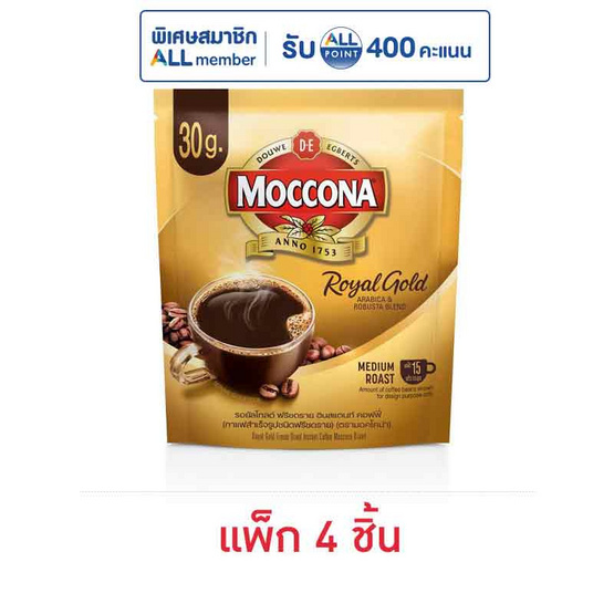 มอคโคน่า รอยัลโกลด์ กาแฟสำเร็จรูป ฟรีซดราย ถุง 30 กรัม (แพ็ก 4 ชิ้น)