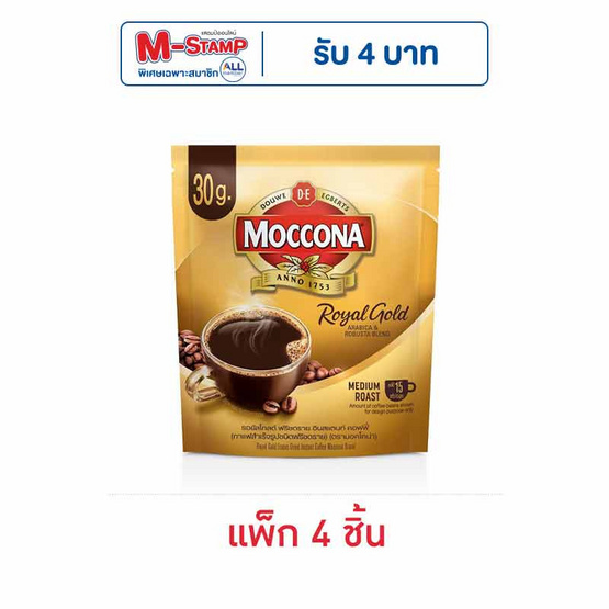 มอคโคน่า รอยัลโกลด์ กาแฟสำเร็จรูป ฟรีซดราย ถุง 30 กรัม (แพ็ก 4 ชิ้น)