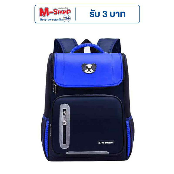 Fancybag กระเป๋าเป้นักเรียน GO TO SCHOOL Fancybag กระเป๋าเป้นักเรียน GO TO SCHOOL