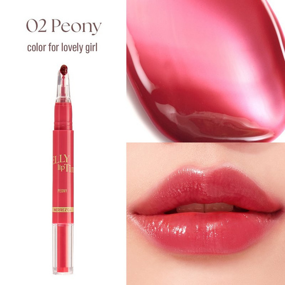 Merrezca ลิปทินท์ Jelly Lip Tint 1.8 กรัม