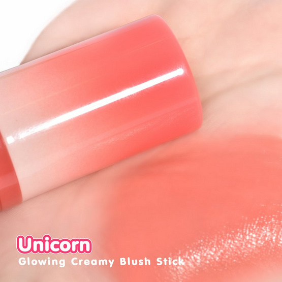 Merrezca บลัชออน Glowing Creamy Blush Stick 5 มล.