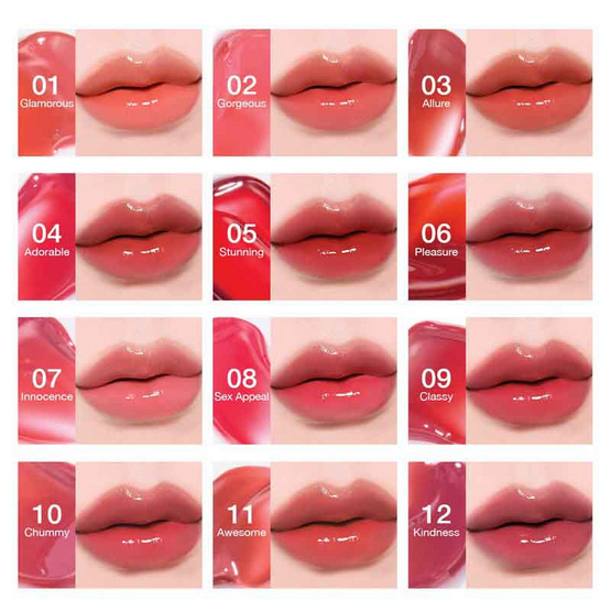 Merrezca ลิปทินท์ Real Glow Lip 4.9 กรัม