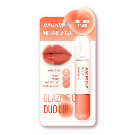 Merrezca ลิปทินท์ Glaze & Glam Duo Lip 4 มล.