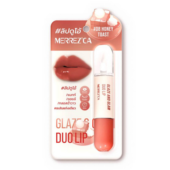 Merrezca ลิปทินท์ Glaze & Glam Duo Lip 4 มล.