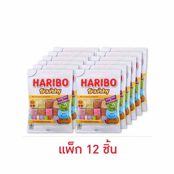 ฮาริโบ้ กัมมี่สกุชชี่กลิ่นผลไม้รวม 45 กรัม (แพ็ก 12 ชิ้น)