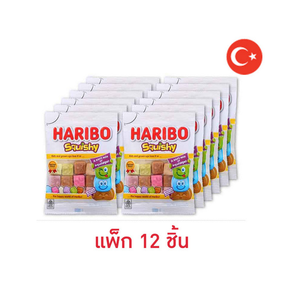 ฮาริโบ้ กัมมี่สกุชชี่กลิ่นผลไม้รวม 45 กรัม (แพ็ก 12 ชิ้น)