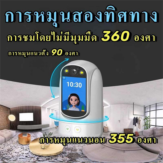 Newsmy กล้องวงจรปิด IP Camera รุ่น C20