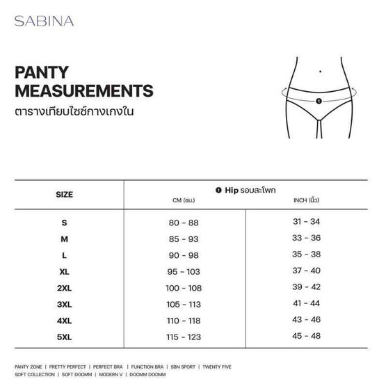 Sabina Habpy Panty กางเกงในทรงเอวสูงปานกลาง รุ่น HUZ23034 Sabina Habpy Panty กางเกงในทรงเอวสูงปานกลาง รุ่น HUZ23034