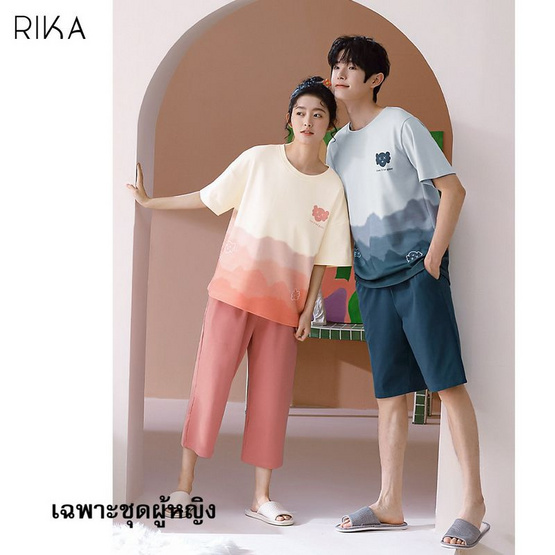 RIKA ชุดนอน(เสื้อ+กางเกง4ส่วน) ผ้า cotton รุ่น AA3062 (เฉพาะชุดผู้หญิง)