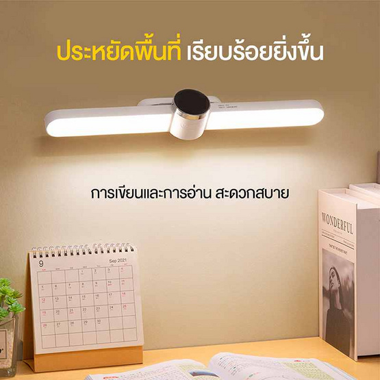 YAGE โคมไฟแม่เหล็ก3แสง YG-3000H สีเทา