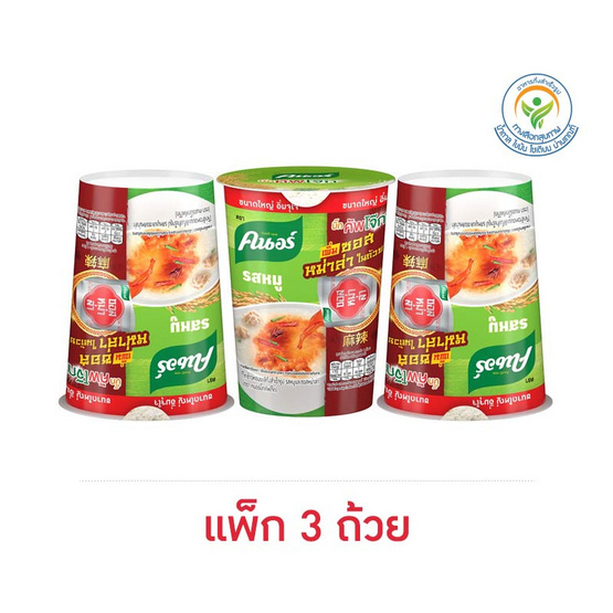 คนอร์ บิ๊กคัพโจ๊ก รสหมู ซอสหม่าล่า 50 กรัม (แพ็ก 3 ถ้วย)