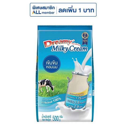 ดรีมมี่ มิลกี้ ครีมเทียม 500 กรัม